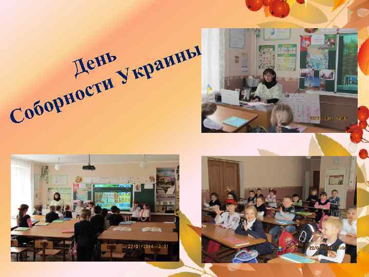 нь раины Де Ук сти но ор об С tatbel. ucoz. ru 