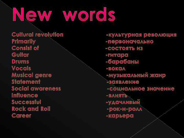 New words Cultural revolution Primarily Consist of Guitar Drums Vocals Musical genre Statement Social