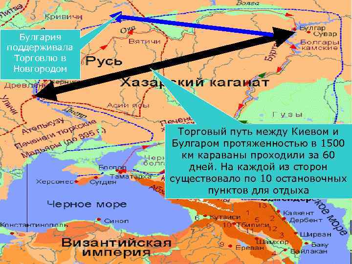 Почему период расцвета великой булгарии связывают с именем хана кубрата