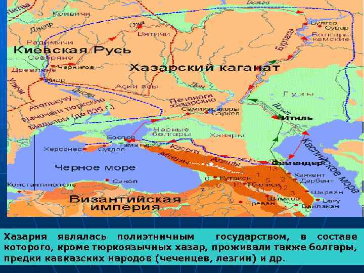 Хазария являлась полиэтничным государством, в составе которого, кроме тюркоязычных хазар, проживали также болгары, предки