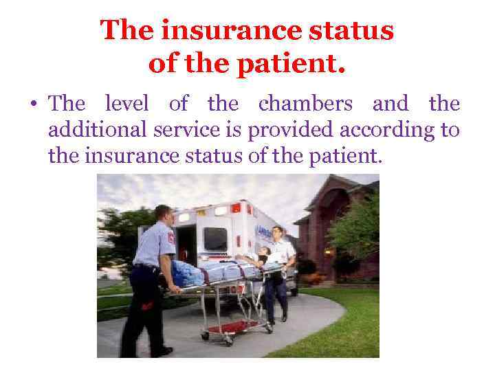 The insurance status of the patient. • The level of the chambers and the