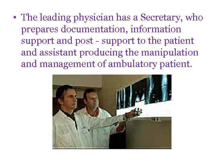  • The leading physician has a Secretary, who prepares documentation, information support and