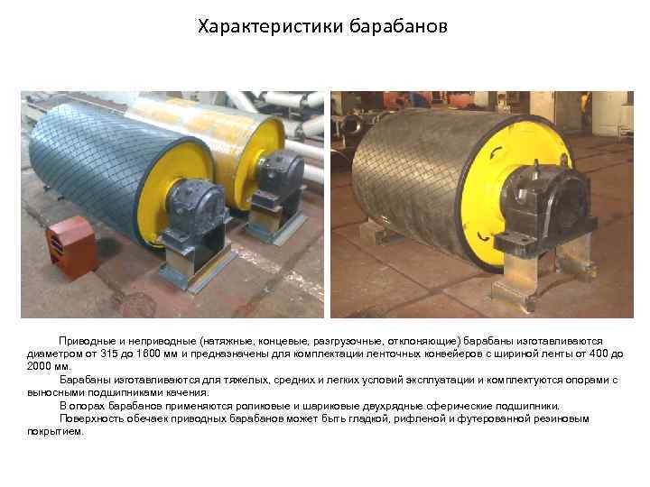 Технический проект разработки месторождений полезных ископаемых