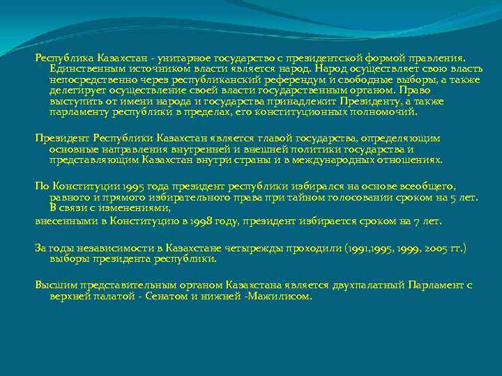 В какое государство должен был войти казахстан по планам фашистов