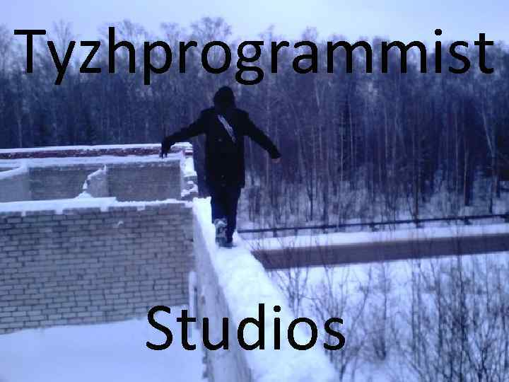 Tyzhprogrammist Studios 