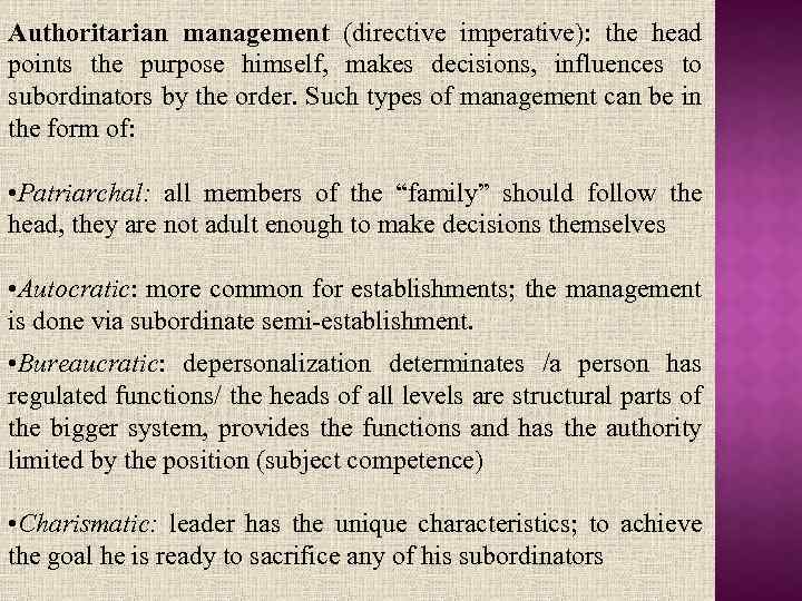 Authoritarian management (directive imperative): the head points the purpose himself, makes decisions, influences to