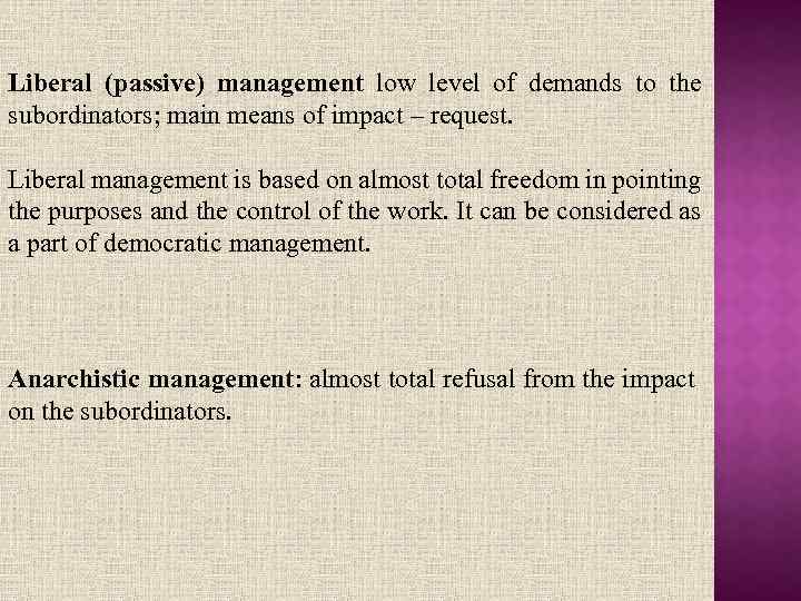Liberal (passive) management low level of demands to the subordinators; main means of impact