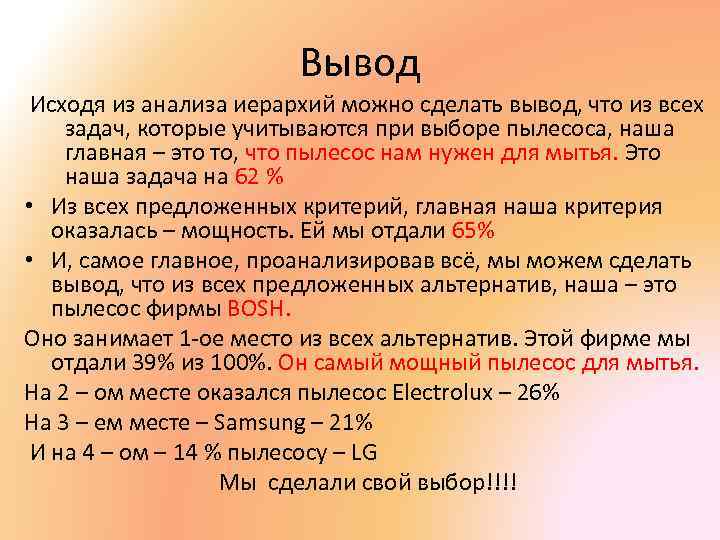 Какой вид иерархии можно задать для плана счетов