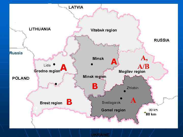 LATVIA LITHUANIA Vitebsk region RUSSIA Russia Lida Minsk А Grodno region А, А/В А