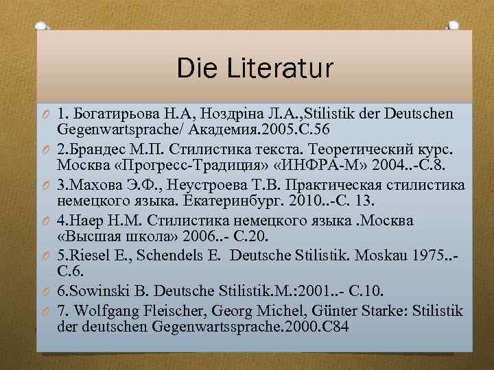 Die Literatur O 1. Богатирьова Н. А, Ноздріна Л. А. , Stilistik der Deutschen