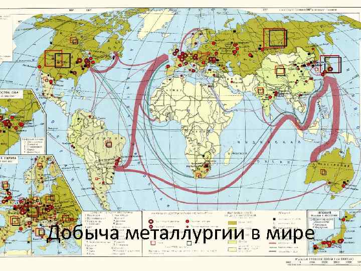 Карта металлургии