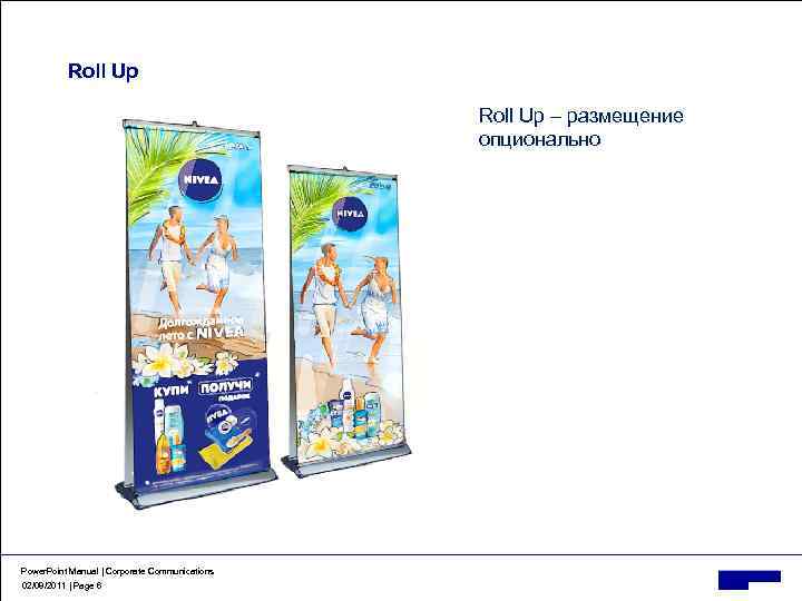 Roll Up – размещение опционально Power. Point Manual | Corporate Communications 02/08/2011 | Page