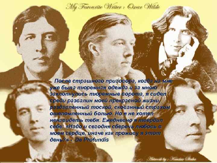 После страшного приговора, когда на мне уже была тюремная одежда и за мною захлопнулись