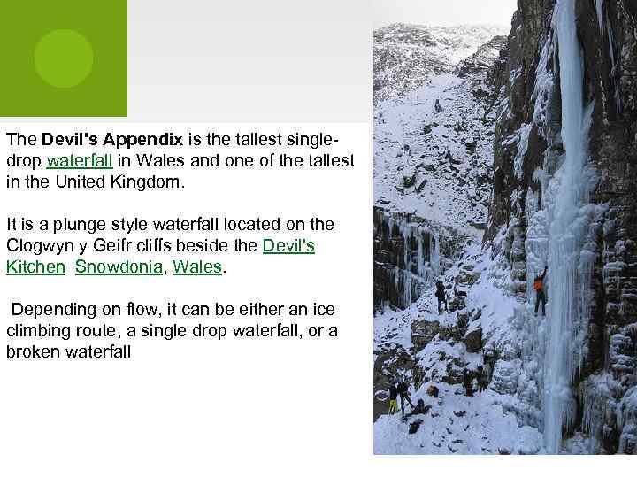 The Devil's Appendix is the tallest singledrop waterfall in Wales and one of the