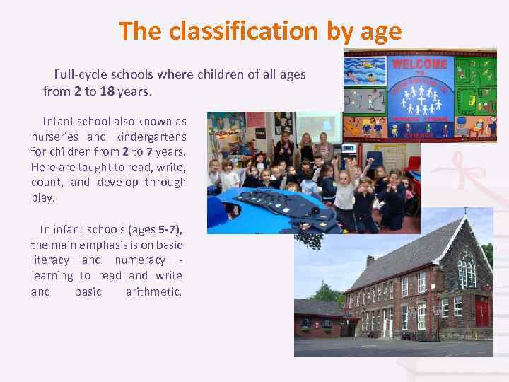 The classification by age Full-cycle schools where children of all ages from 2 to