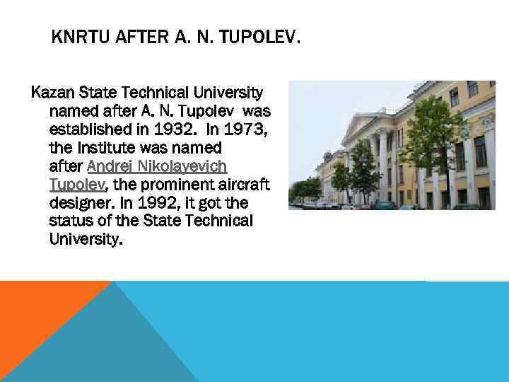 KNRTU AFTER A. N. TUPOLEV. Kazan State Technical University named after A. N. Tupolev