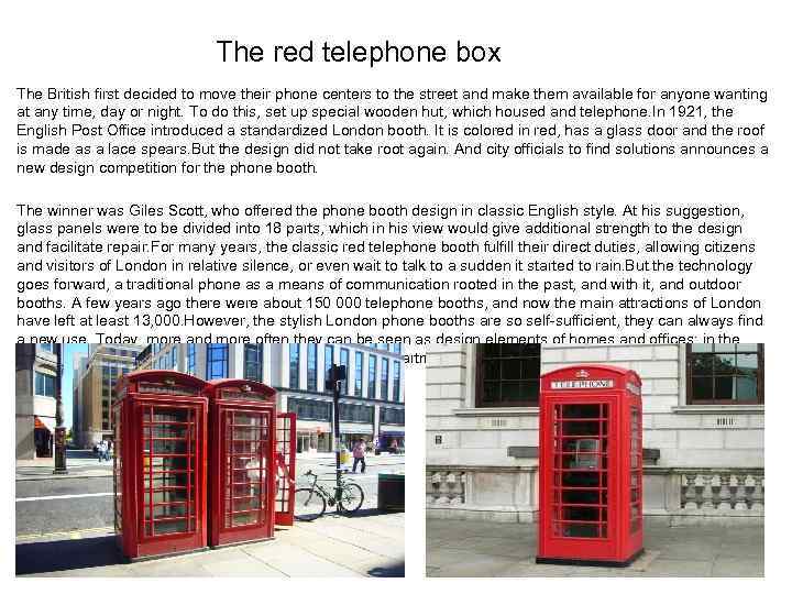 The red telephone box The British first decided to move their phone centers to