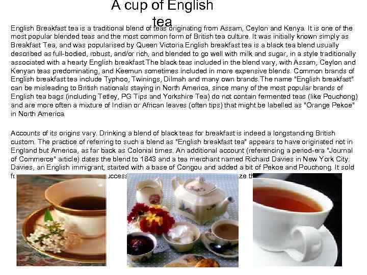A cup of English tea English Breakfast tea is a traditional blend of teas