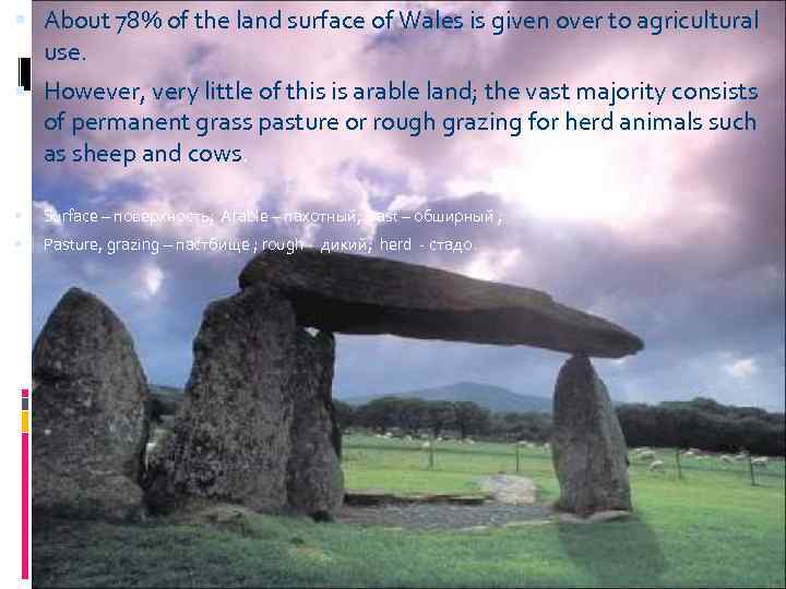  About 78% of the land surface of Wales is given over to agricultural