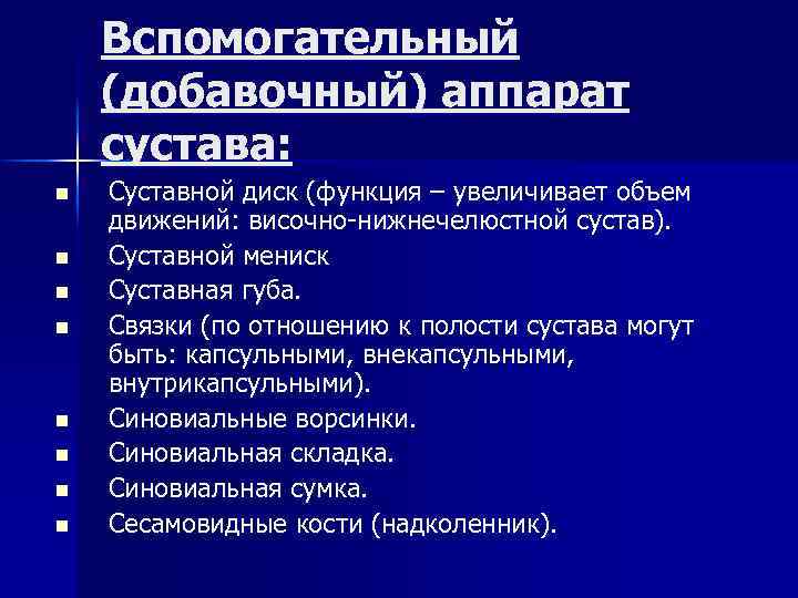 Функции расширяющие