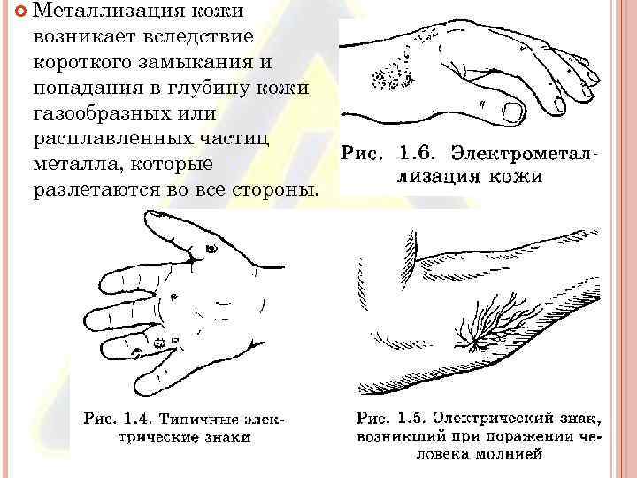 Натуральная кожа Metallize (Металлизация)