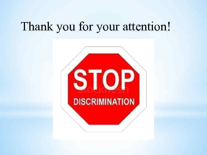 Thank you for your attention! 