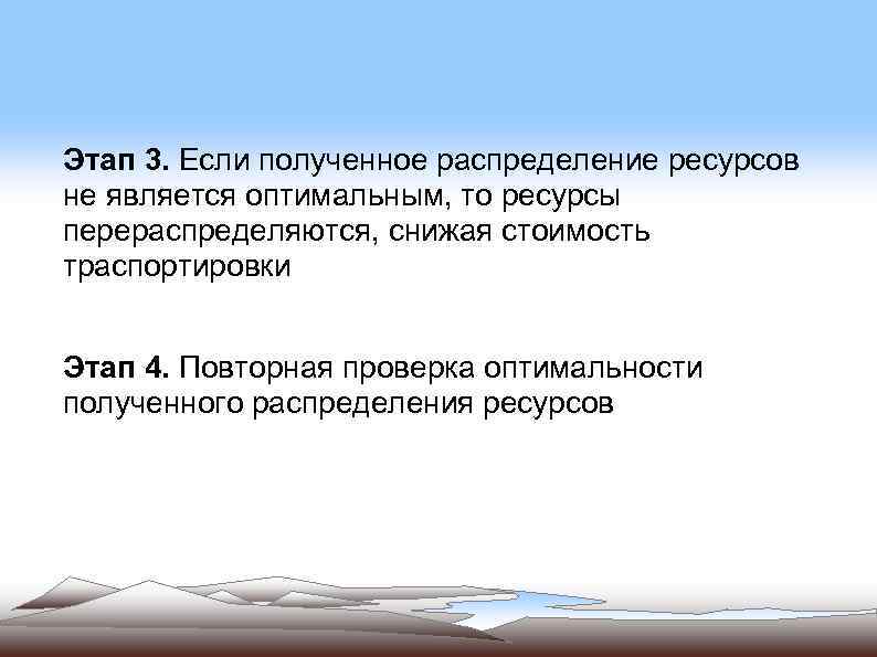 1с авто позиция ресурсов не использовать