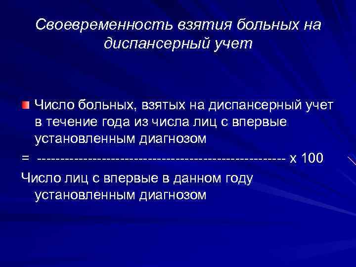 Учета в том числе нарушении