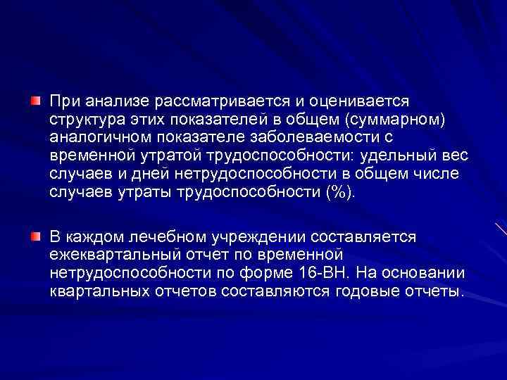 Надситуативная активность установка не рассматриваются при анализе деятельности в плане