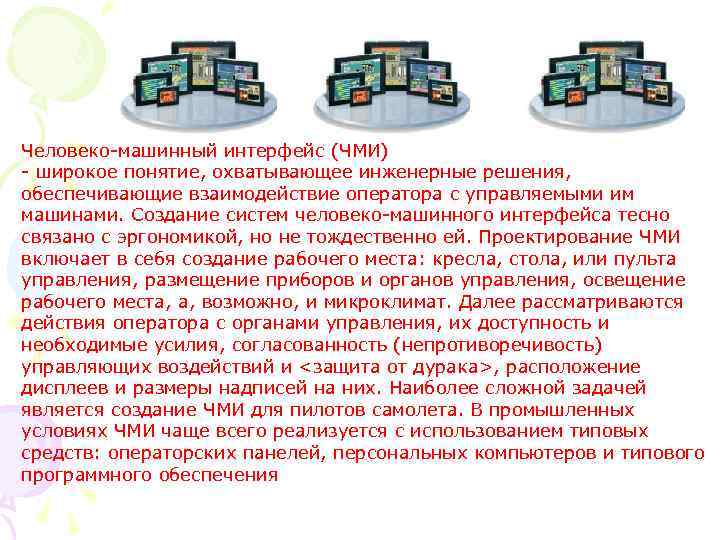 Совокупность всего созданного человечеством охватывается понятием