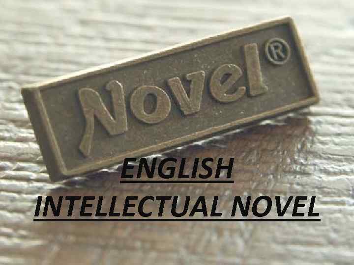 ENGLISH INTELLECTUAL NOVEL 