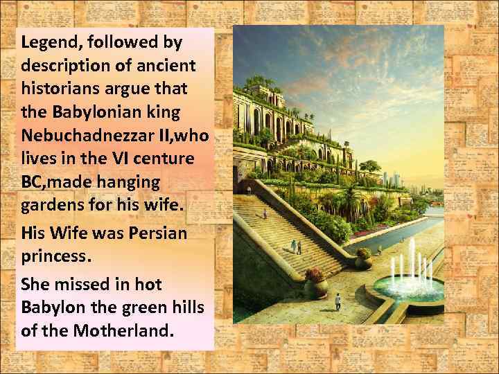 Legend, followed by description of ancient historians argue that the Babylonian king Nebuchadnezzar II,