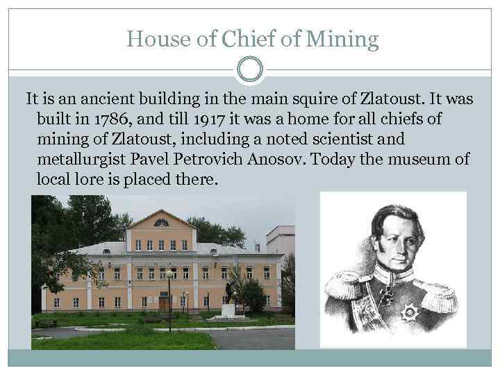 House of Chief of Mining It is an ancient building in the main