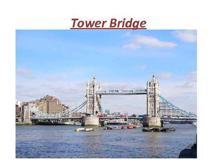 Tower Bridge 