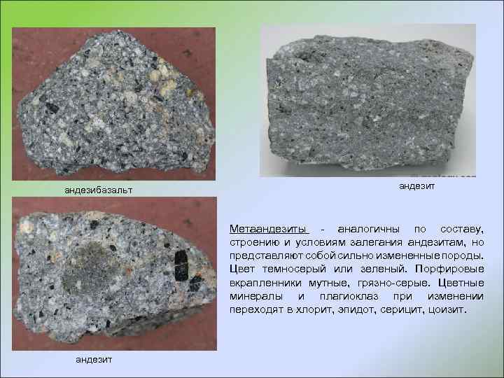 Петрография породы