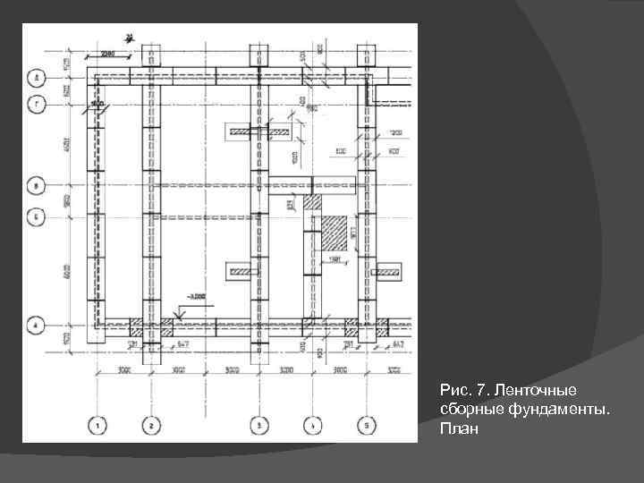 План сборного ленточного фундамента