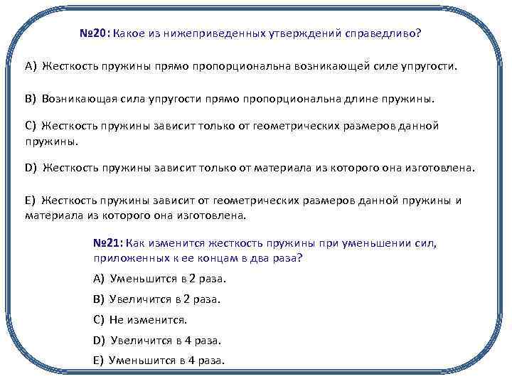 Какое из нижеприведенных определений инвестиционного проекта является верным