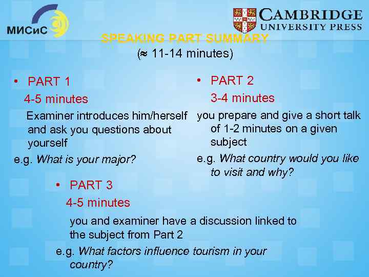 SPEAKING PART SUMMARY ( 11 -14 minutes) • PART 1 4 -5 minutes •
