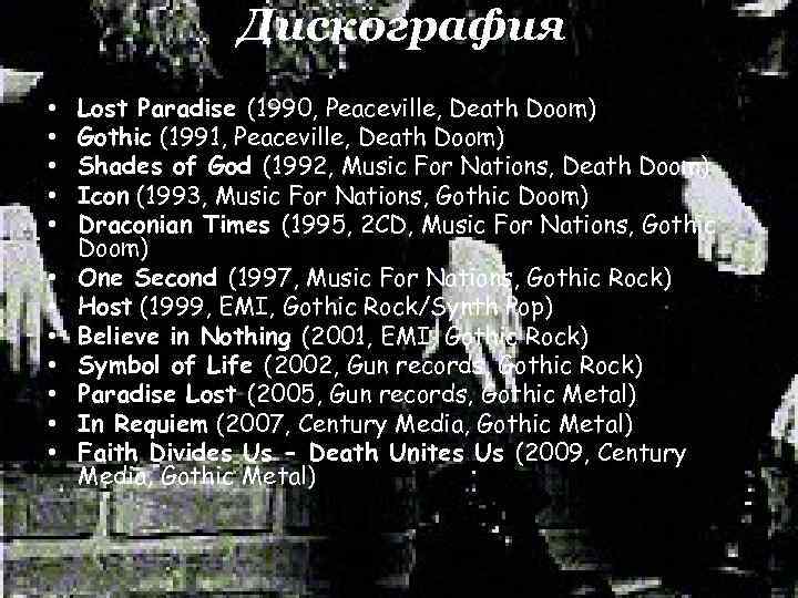 Дискография • • • Lost Paradise (1990, Peaceville, Death Doom) Gothic (1991, Peaceville, Death