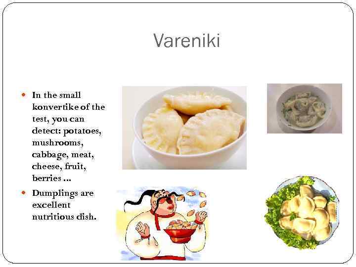 Vareniki In the small konvertike of the test, you can detect: potatoes, mushrooms, cabbage,