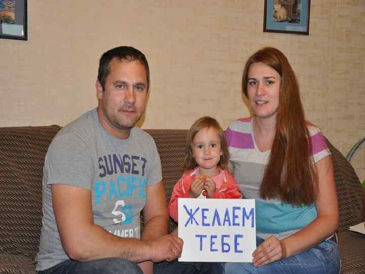  • Желаем тебе 