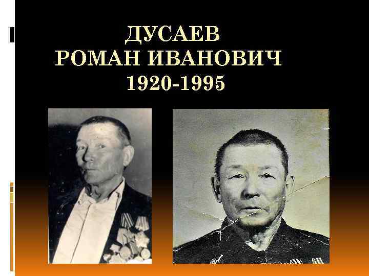 Родившийся 1995 году. 30.04.1995 Кто родился. Кто родился 8 декабря 1995 года.