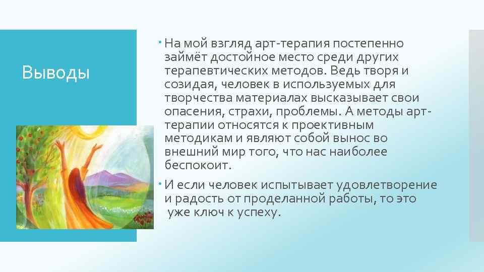 Занимает достойное место среди