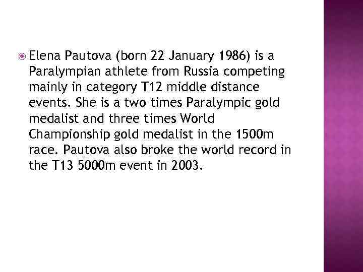  Elena Pautova (born 22 January 1986) is a Paralympian athlete from Russia competing