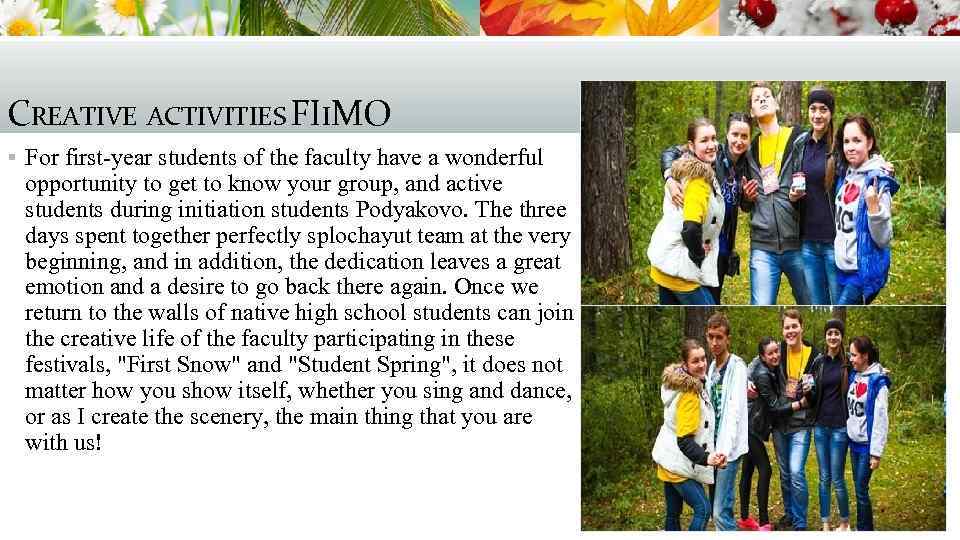 CREATIVE ACTIVITIES FIIMO § For first-year students of the faculty have a wonderful opportunity