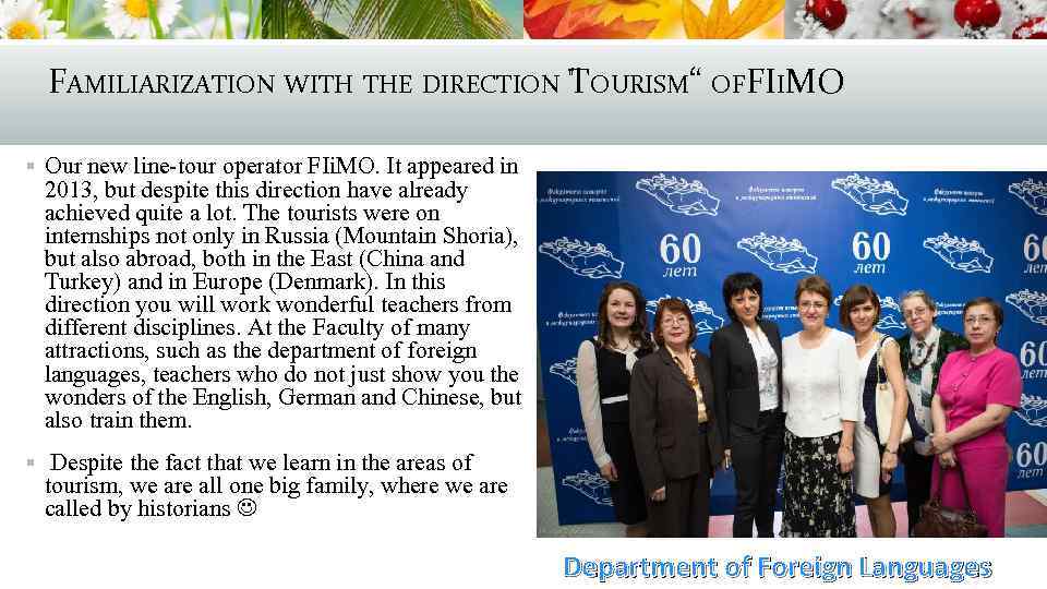 FAMILIARIZATION WITH THE DIRECTION TOURISM“ OFFIIMO 