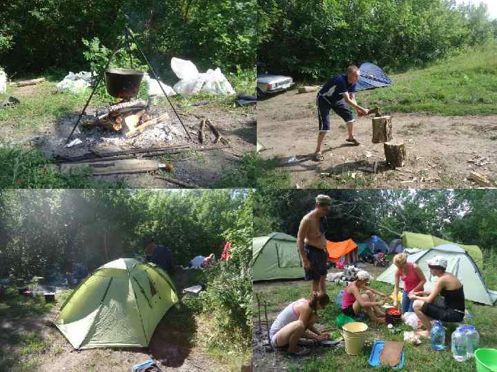 Нам скучать некогда, нужно поставить палатки, приготовить ужин 