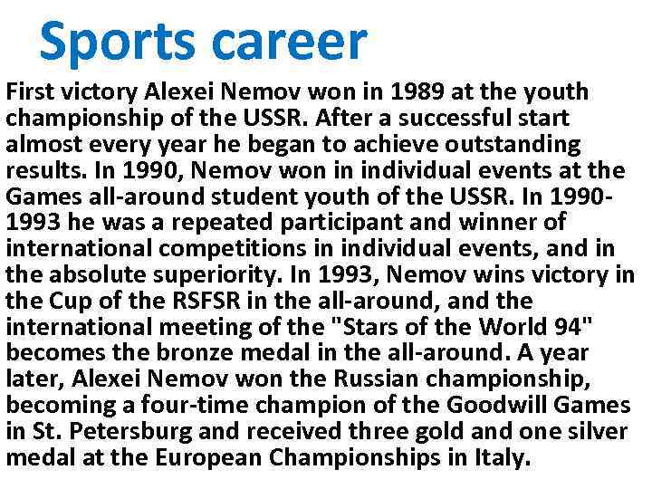 Sports career First victory Alexei Nemov won in 1989 at the youth championship of