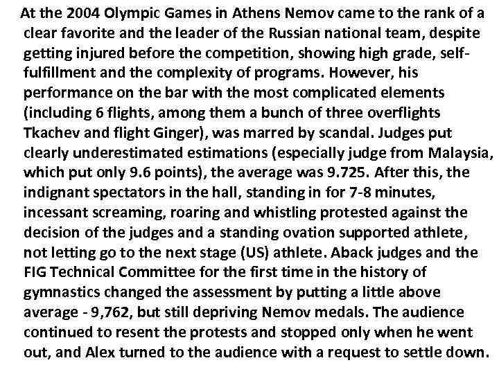 At the 2004 Olympic Games in Athens Nemov came to the rank of a