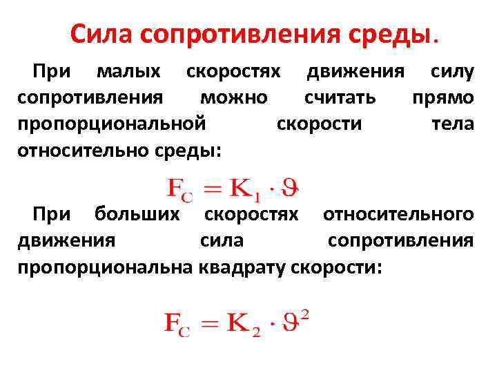 Температура прямо пропорциональна